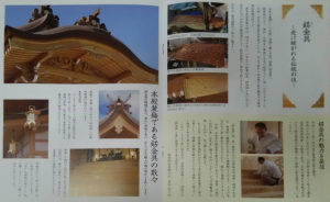 mihiraki