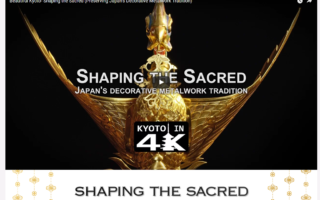 2017-01-06-13_15_07-morimoto-decorative-metal-workshop-_-discover-kyoto